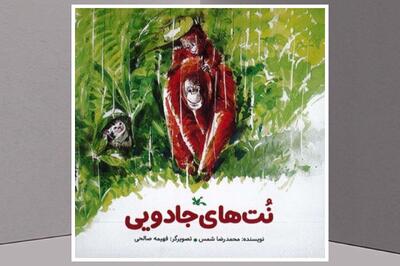  من هم کار مهمی دارم
