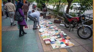  میگنا - کتاب مهم‌ترین منبع رشد فردی است