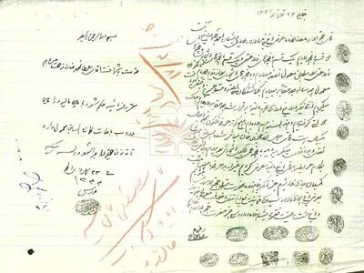  کتابخانه ملی منتشر کرد؛ شکایت رعایای احمدآباد به آیت‌الله مدرس