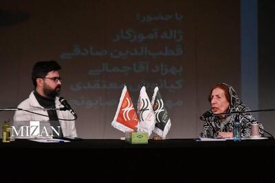  نشست «شهر، آیین و اسطوره» برگزار شد