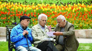  شگفتانه بزرگ برای بازنشستگان تامین اجتماعی | واریزی ۲۵۰ هزار تومانی یارانه نقدی