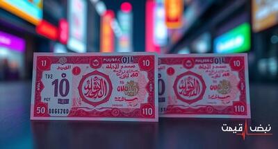 چرا ارزش افغانی امروز ناگهان تغییر کرد؟ | قیمت افغانی امروز یکشنبه 9 آذر 1404 + جدول قیمت