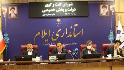  اتاق بازرگانی پل ارتباطی مطمئن میان دولت و بخش خصوصی است