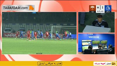  درخشش آنتونیو آدان و مهار پنالتی ساسان انصاری (استقلال 1-0 فولاد) - پارس فوتبال