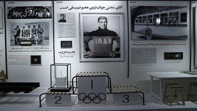  نمایشگاه «آقا تختی» افتتاح شد - پارس فوتبال