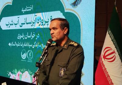  روحانی:مشکلات شبکه آبی خراسان رضوی تقویت می‌شود - پارس فوتبال