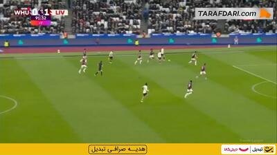  گل کودی خاکپو به وست هم (وست هم 0-2 لیورپول) - پارس فوتبال