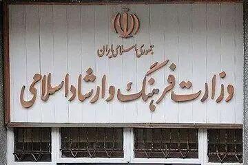  تعطیلی دو روزه سینماها، تئاترها، گالری‌ها و... به خاطر آلودگی هوا