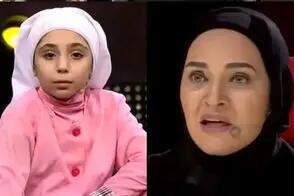  تغییر چهره شرکت‌کننده کودک عصر جدید در کنار رویا نونهالی