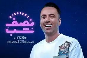  علی صبوری: با قید وثیقه آزاد شدم/ویدیو