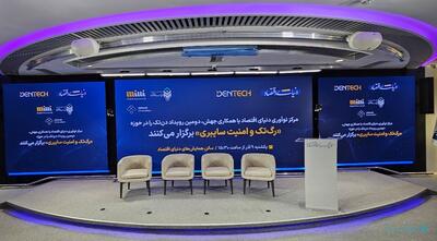  دستگاه‌های اجرایی حق غافلگیر کردن فعالان اقتصادی را ندارند - پیوست