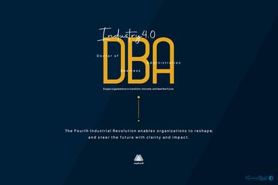  تربیت رهبران تحول دیجیتال از اهداف نخستین دوره DBA انقلاب صنعتی چهارم عنوان شد - پیوست