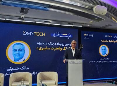  جهان با کمبود متخصصان امنیت سایبری روبرو شده است - پیوست