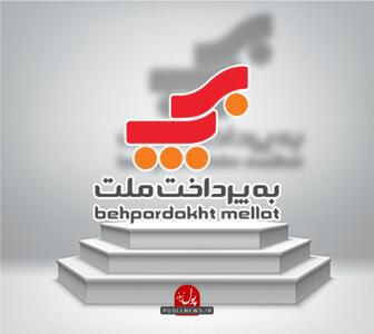  رشد پایدار و توسعه خدمات در به پرداخت