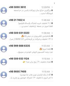  بلک‌فرایدی و دروغی که سودش به مخاطب نخواهد رسید/  قلاب کالاهای لوکس برای افزایش بازدید سایت‌ها