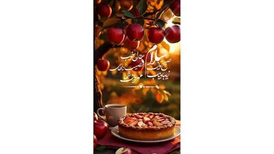  تفسیر فال حافظ امروز 9 آذر