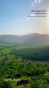  فیلم طبیعت بکر و زیبا لرستان