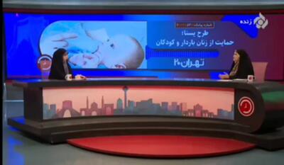  وزارت کار: کودکان اتباع که مادر ایرانی دارند شناسنامه دریافت می‌کنند