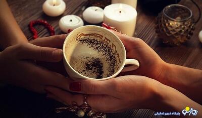 تعبیر آنلاین فال قهوه امروز یکشنبه ۹ آذر۱۴۰۴