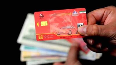  موج فروش کارت سوخت تا پیش از نیمه دوم آذر