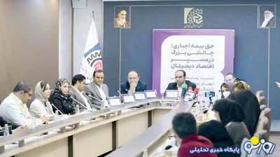  بیمه شدن رانندگان تاکسی‌های آنلاین خوب است یا بد؟!