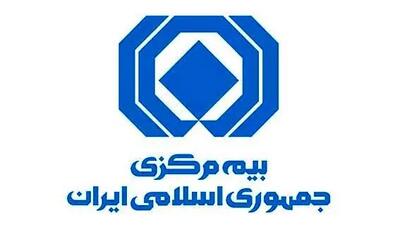  جرائم دیرکرد بیمه شخص ثالث بخشیده شد