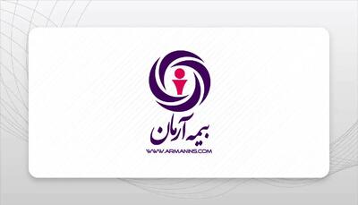  رشد پایدار بیمه آرمان با مدیریت ریسک و تنوع پرتفوی