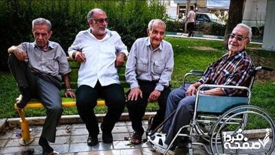  آغاز رسمی بیمه تکمیلی بازنشستگان + جزئیات خدمت‌رسانی جدید
