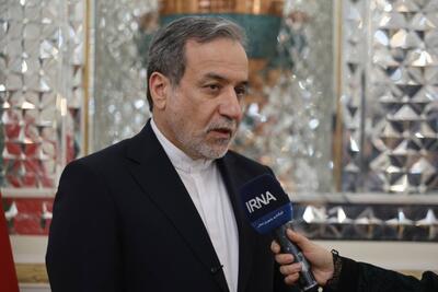  عراقچی: آمریکا امکان مذاکره را از بین برده است/ زیر بار زورگویی و زیاده‌خواهی نخواهیم رفت - سلام نو