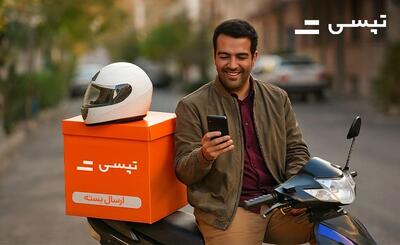  درآمد پیک موتوری آنلاین تپسی - سلام نو