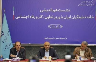  شفافیت بورس کالا عامل موثر در کاهش فساد و ناکارآمدی