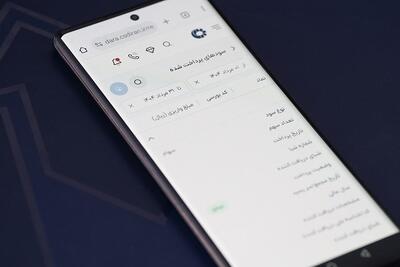  سود ۶۷۳ میلیارد تومانی میان ۲۶۶ هزار سهام‌دار توزیع شد