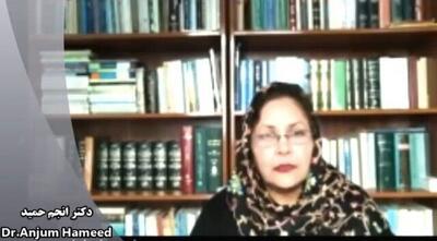  «انجم حمید» درگذشت