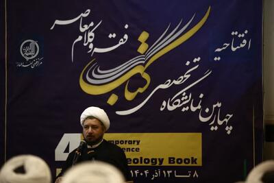  معاون پژوهش مرکز فقهی ائمه اطهار (ع): تعامل سازنده پژوهشگران، بستر تمدن‌سازی آینده است