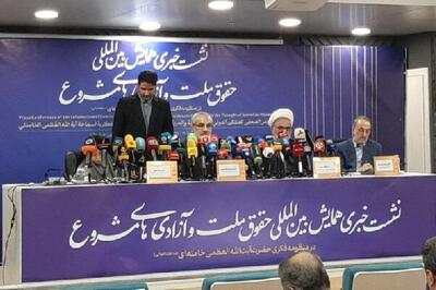  کدخدایی: بنیان‌های حقوقی کشور بر آزادی استوار است