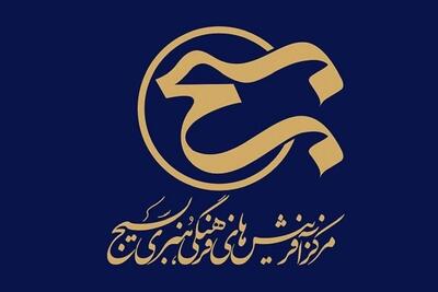  رزمایش ملی تولید محتوای بسیج در سراسر کشور برگزار می‌شود