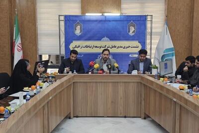  ویدئو | راه‌اندازی سه ایستگاه شارژ خودرو برقی تا پایان سال ۱۴۰۴