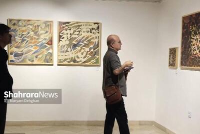  «تجرید»؛ تلفیق نقاشی و خط در نگارخانه آسمان مشهد