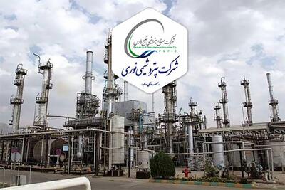  آبان‌ماه پرفروغ برای پتروشیمی نوری