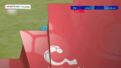  خلاصه بازی مس رفسنجان مقابل سپاهان را ببینید+ ویدئو