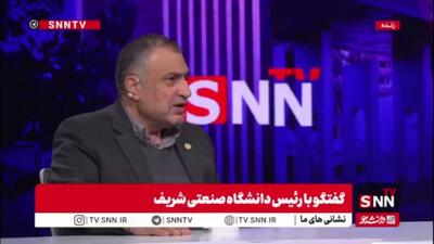  هفته ای یک نفر از اساتید دانشگاه شریف مهاجرت می کند؟