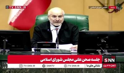  قالیباف: مجلس دوازدهم با همه ظرفیت و توان ضمن مشورت و نظارت دلسوزانه در کنار دولت است