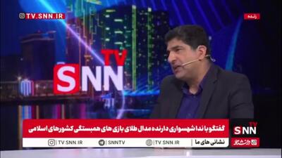  شهسواری: اینکه می‌گویند من، نوشاد و نیما عالمیان رشته تنیس روی میز را تصاحب کرده‌ایم اشتباه است