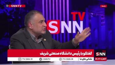  تجریشی: ماهانه ۷۶ میلیارد تومان صرف حقوق اساتید دانشگاه شریف می‌شود/ رشد علمی بدون بودجه امکان‌پذیر نیست