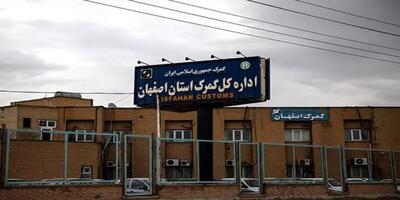  صادرات تخته نرد آزاد شد