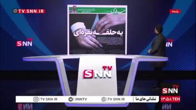  یه حلقه‌ نقره‌ای؛ عروس و دامادها بی‌خیال طلا شدند!