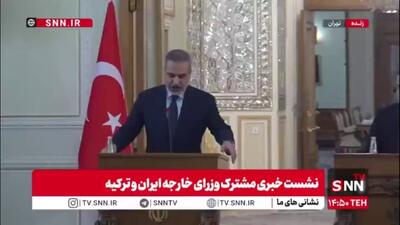  فیدان: دو طرف اشتراکات و نگرانی‌های مشترکی در منطقه دارند