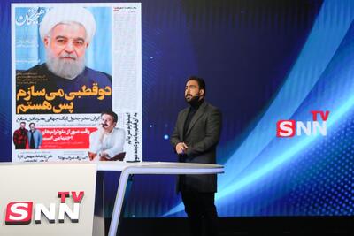  وقتی حسن روحانی به رادیکالیسم دامن می‌زند + فیلم