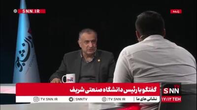  تجریشی: آموزش خوب و تعداد مقالات زیاد، هیچ‌کدام به تنهایی دلیلی بر اثرگذار بودن دانشگاه نیست/باید مسائل اصلی کشور حل شود