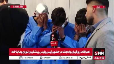  سارقان: گوشی‌ها را هر روز شش صبح به مالخر می‌فروختم / گوشی شیائومی 7 تومان و آیفون 17 را مالخر 70 میلیون می‌خرید